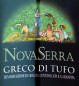 Preview: Novaserra Greco di Tufo 2010 (Mastroberardino)